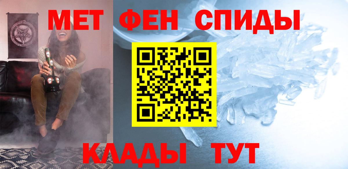 Амфетамин  Вход с VPN  Среднеуральск  АМФ  Амфетамин Premium 