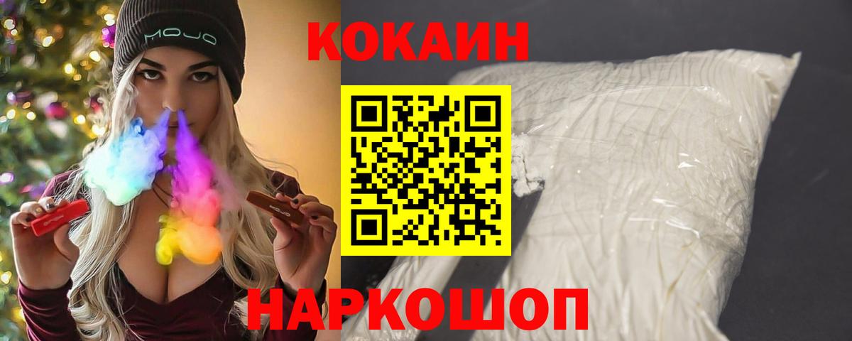 Кокаин 97%  КОКАИН Боливия  Среднеуральск  Вход с VPN 