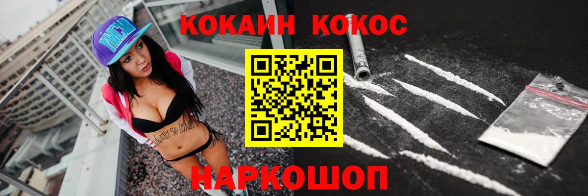 Cocaine Боливия Среднеуральск