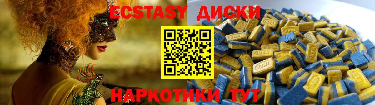Как найти закладки?  ГАШИШ  Вход с VPN  МЕТ  Cocaine  МЕФ  Меф МЯУ МЯУ   ГАШИШ  Среднеуральск  Конопля 