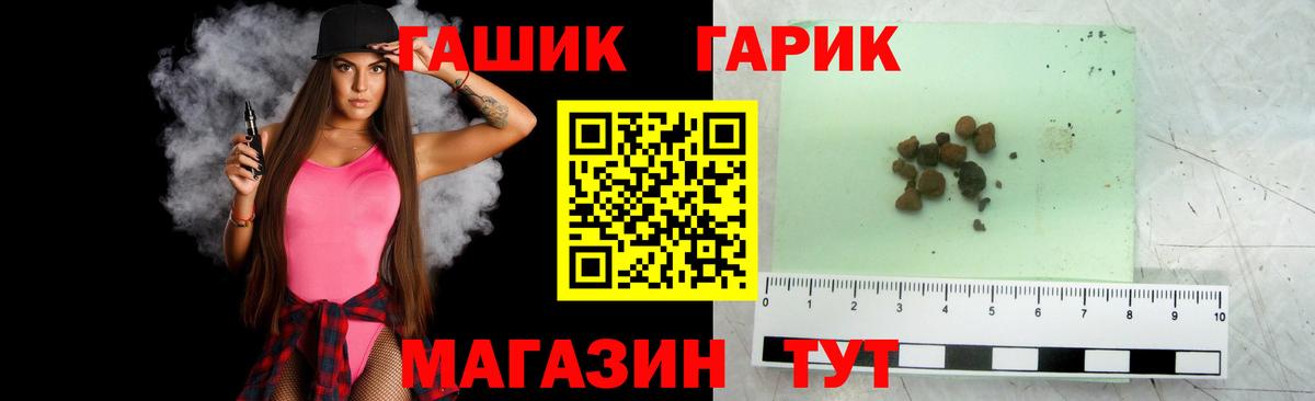 ГАШ hashish  ГАШ ice o lator  Вход с VPN  Гашиш  Среднеуральск 