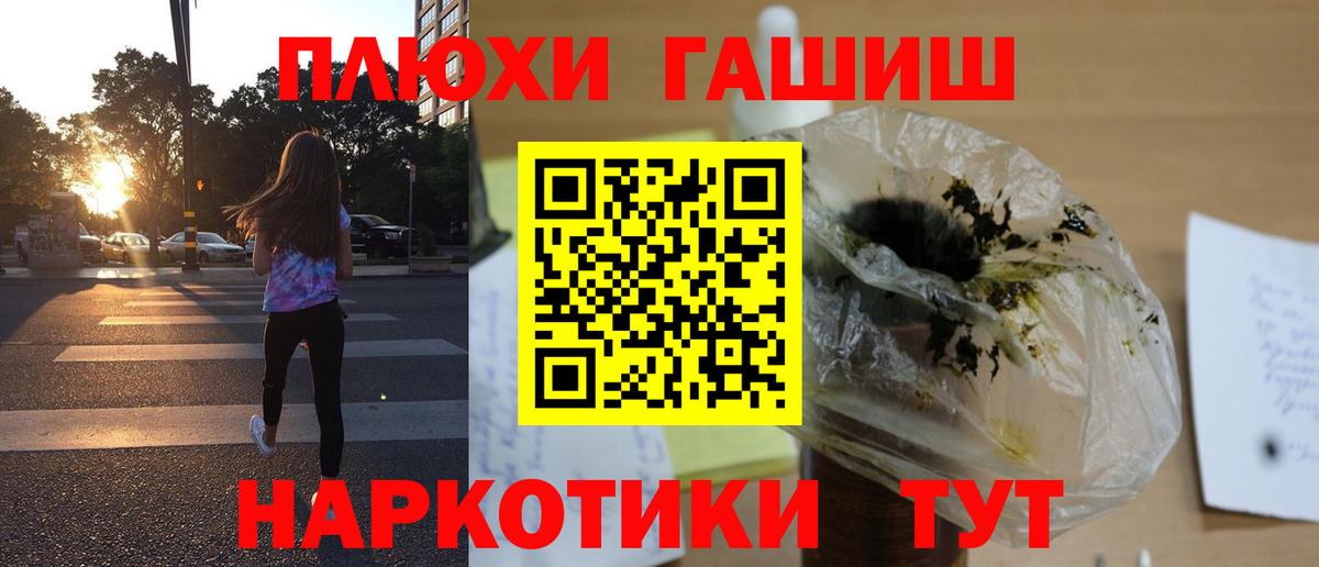 ГАШИШ hashish Среднеуральск