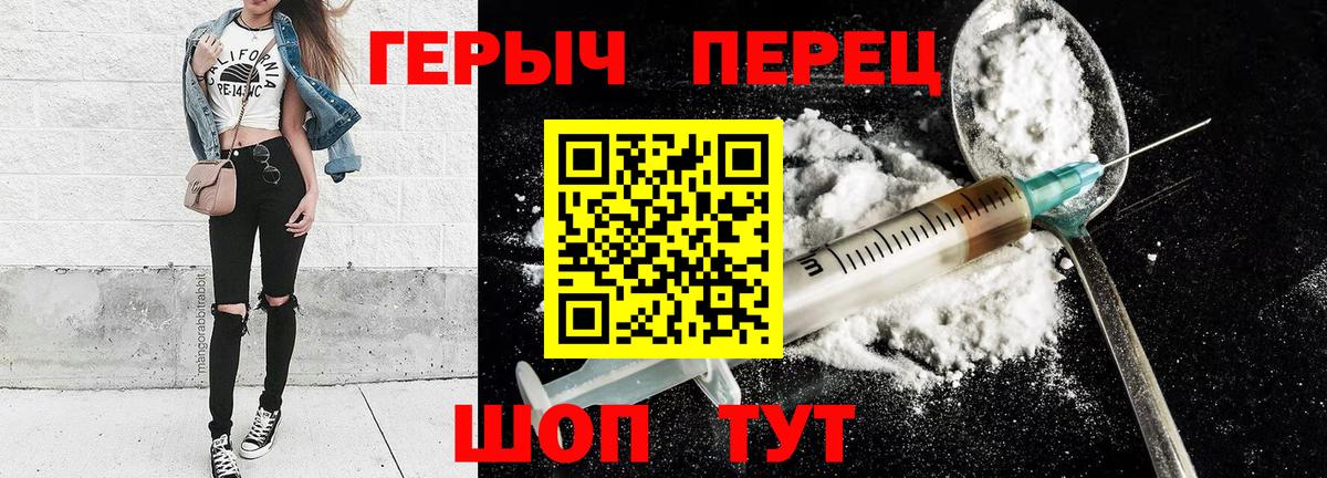 ГЕРОИН VHQ Среднеуральск