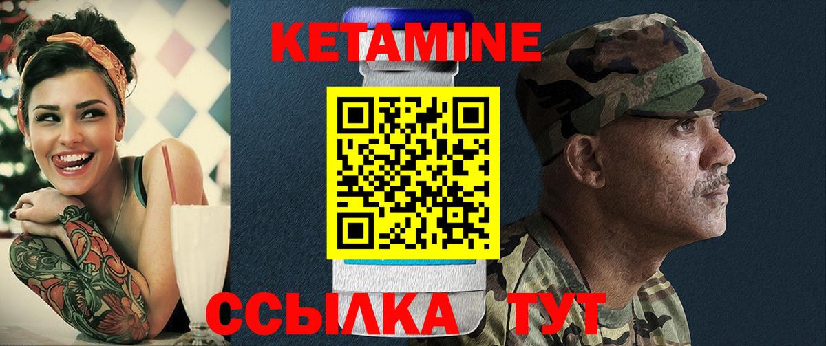 КЕТАМИН ketamine Среднеуральск