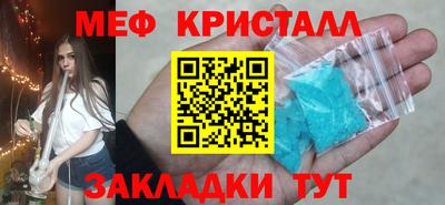 трава Наро-Фоминск