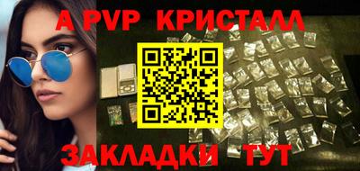 трава Наро-Фоминск