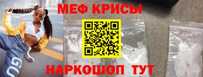 метамфетамин Нальчик