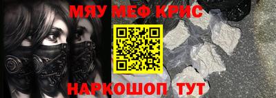 трава Наро-Фоминск