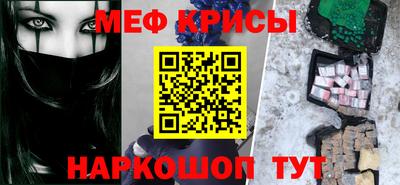 трава Наро-Фоминск