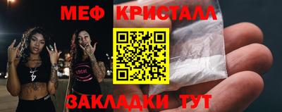 трава Наро-Фоминск