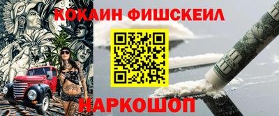 метамфетамин Нальчик