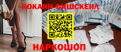 трава Наро-Фоминск