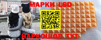 метамфетамин Нальчик