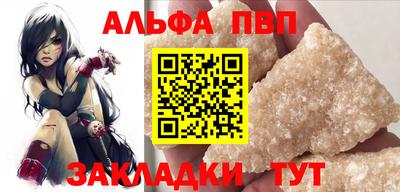 метамфетамин Нальчик