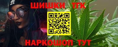 метамфетамин Нальчик
