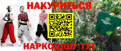 метамфетамин Нальчик