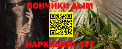 метамфетамин Нальчик
