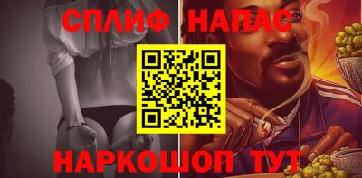 метамфетамин Нальчик