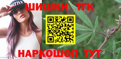 трава Наро-Фоминск