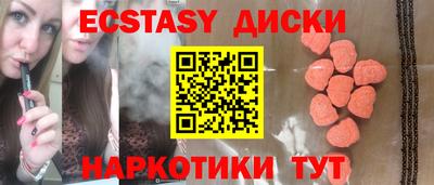 метамфетамин Нальчик