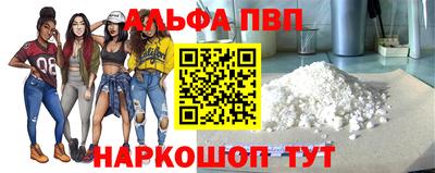 метамфетамин Нальчик