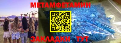 MDMA Premium VHQ Новозыбков