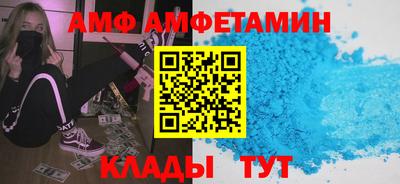 трава Наро-Фоминск