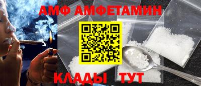 трава Наро-Фоминск