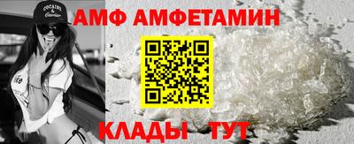 трава Наро-Фоминск