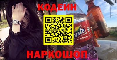 трава Наро-Фоминск