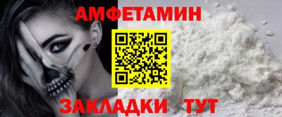 трава Наро-Фоминск