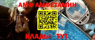 прущая мука Новокубанск