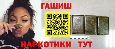трава Наро-Фоминск