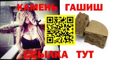 метамфетамин Нальчик