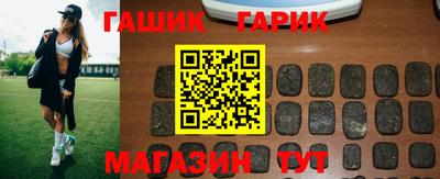 метамфетамин Нальчик