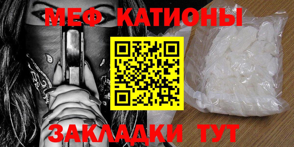 Мефедрон Среднеуральск