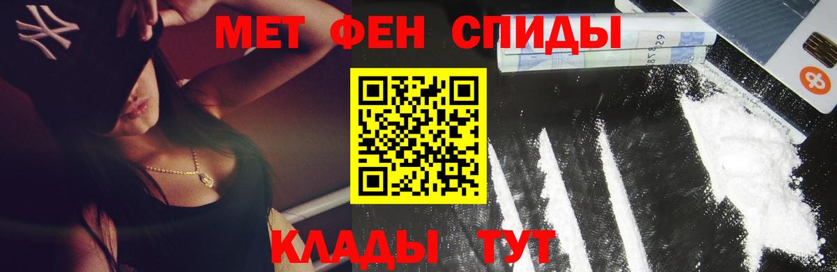 МЕТАМФЕТАМИН кристалл  МЕТАМФЕТАМИН кристалл  Вход с VPN  Среднеуральск 