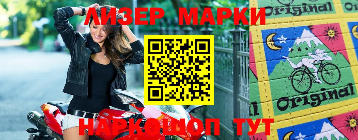 купить наркотики цена  Вход с VPN  Среднеуральск  Марки NBOMe 1,5мг  Марки NBOMe 1,5мг 