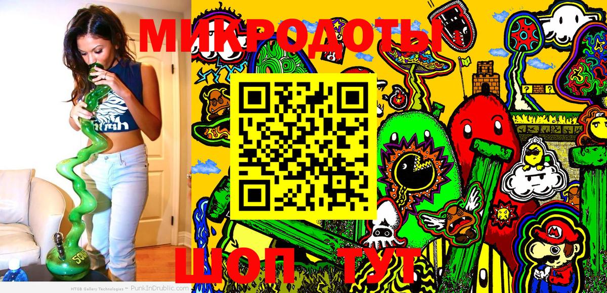 Среднеуральск  Галлюциногенные грибы Magic Shrooms  Вход с VPN 