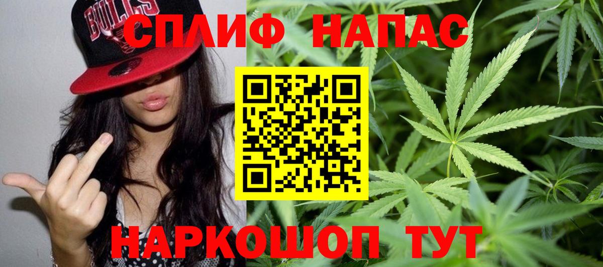 Среднеуральск  Канабис планчик  Бошки Шишки конопля  Бошки Шишки Bruce Banner  Бошки марихуана тримм  Вход с VPN 